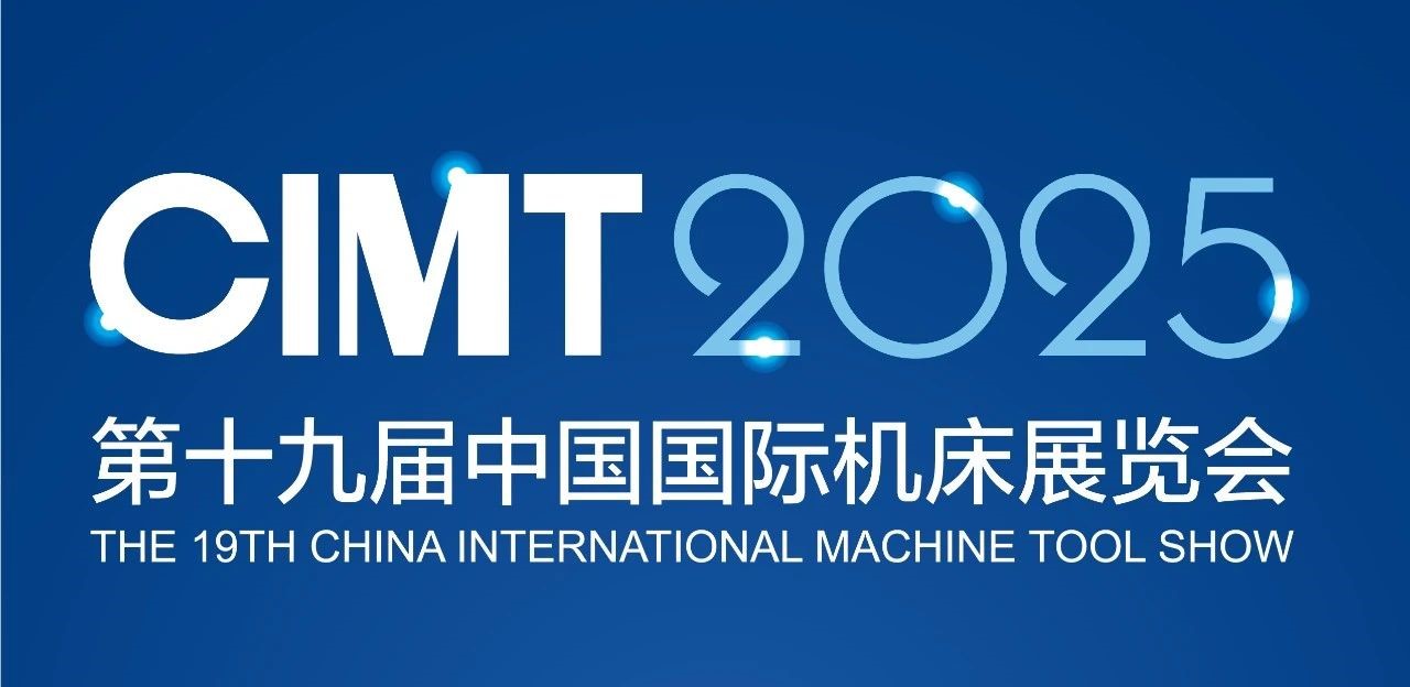 CIMT2025展商风采 | 世界杯压球官网,世界杯（中国）
（集团）有限责任公司